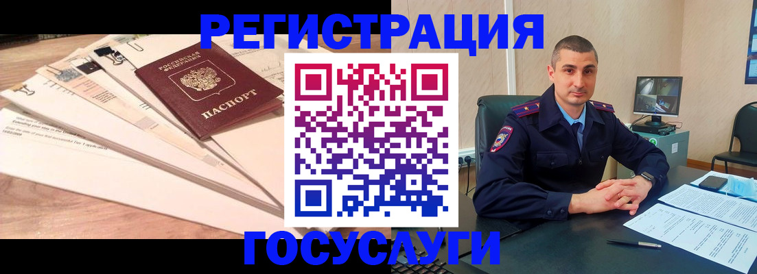 прописка для кредита в Канске